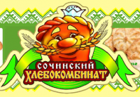 ОАО «Сочинский хлебокомбинат»